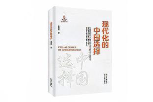 新秀榜：文班力压切特重回榜首 乔治进入前5 次轮秀卡马拉进前10