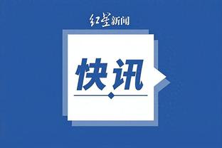 betway网页登入截图2