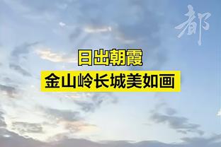 成耀东：土帅不能只想完成阶段性任务，应想到下届甚至再下届