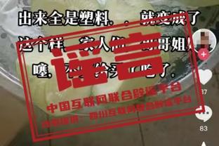 啊这。？主办方官宣取消C罗比赛时，发布会现场灯光突然故障