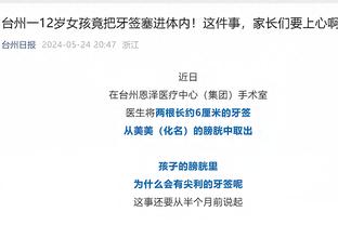 万博体育官方网址链接下载截图1